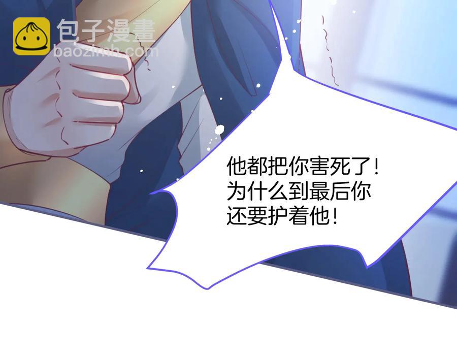 第110话 领盒饭之人诈尸？85