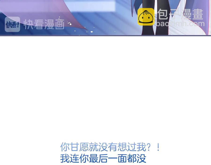 第110话 领盒饭之人诈尸？91