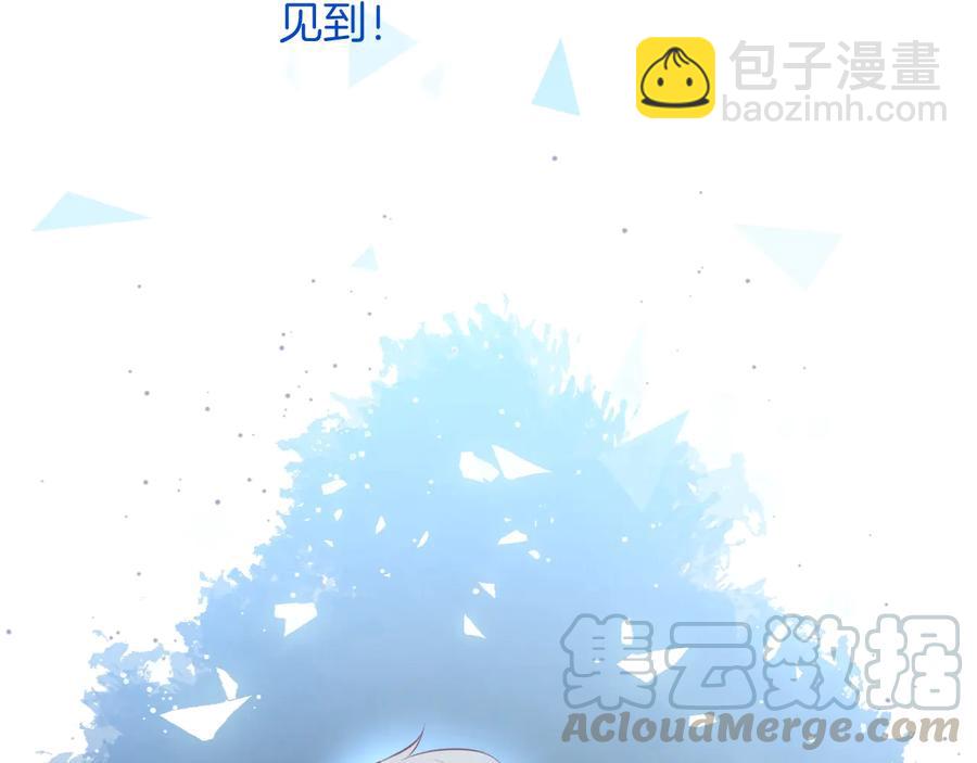 第110话 领盒饭之人诈尸？92