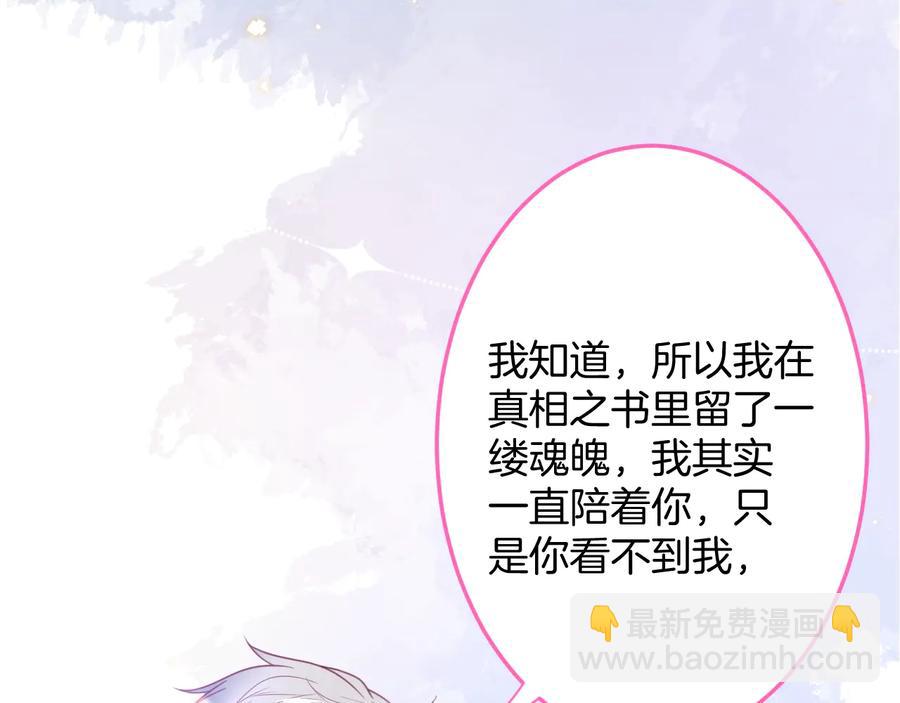 第110话 领盒饭之人诈尸？98