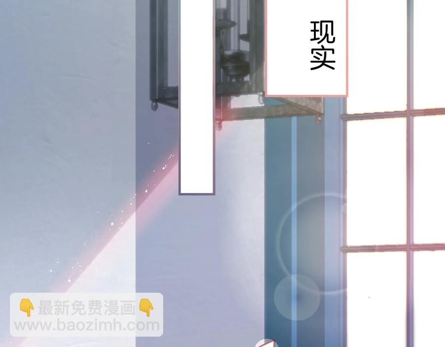 第111话 新副本即将开启1