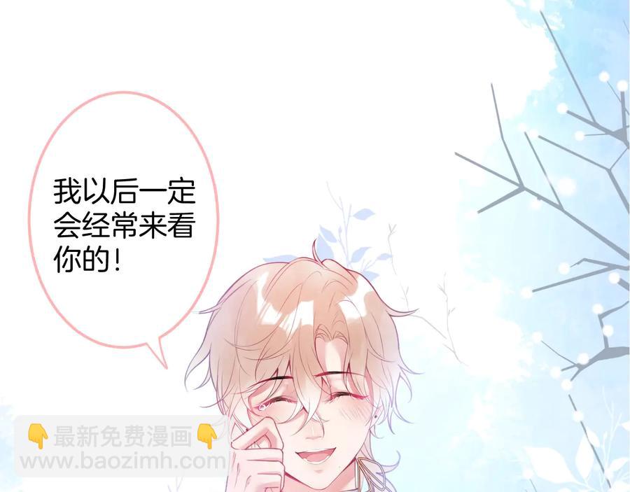 第111话 新副本即将开启106