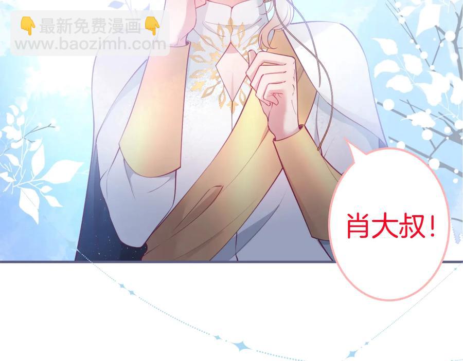 第111话 新副本即将开启107