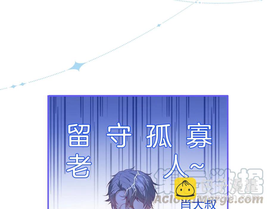 第111话 新副本即将开启108