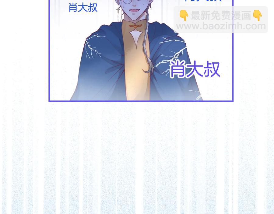 第111话 新副本即将开启109