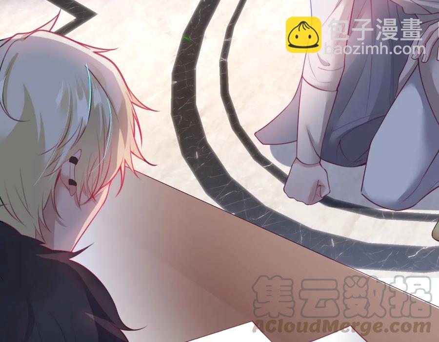 第111话 新副本即将开启112