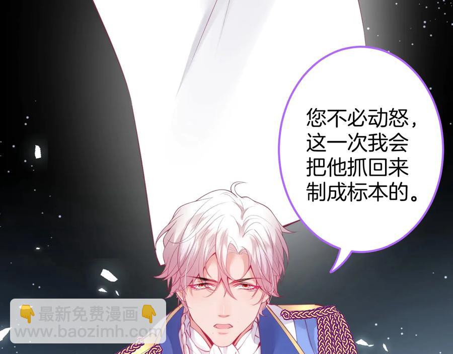 第111话 新副本即将开启119