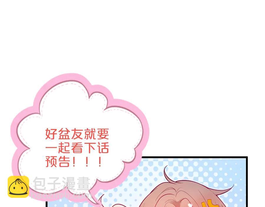 第111话 新副本即将开启123