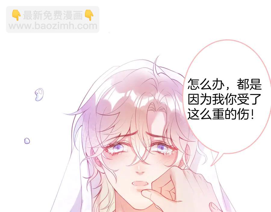 第111话 新副本即将开启125