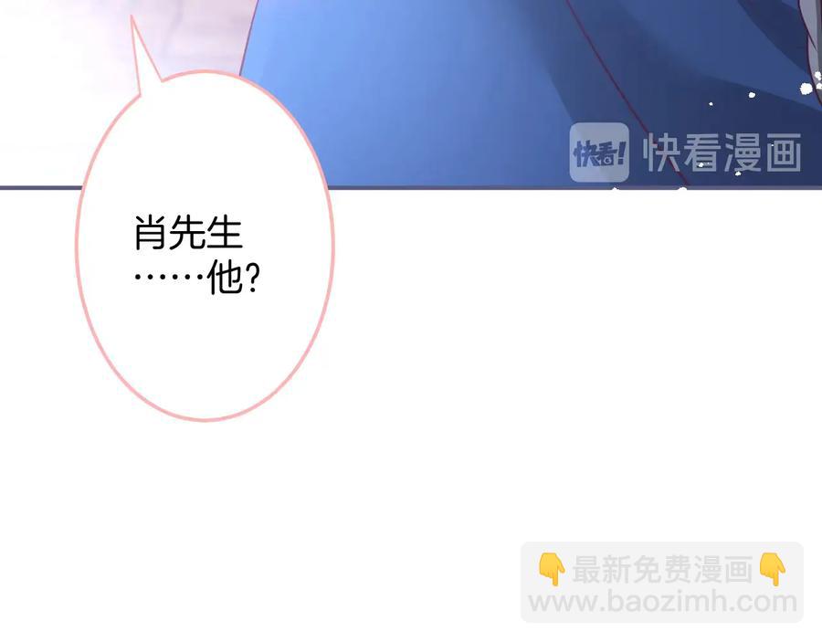 第111话 新副本即将开启13