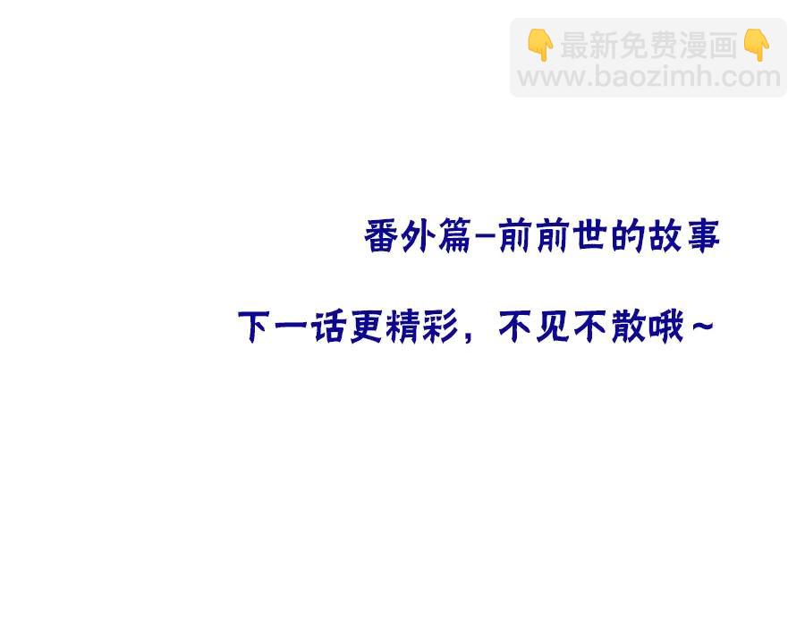 第111话 新副本即将开启131