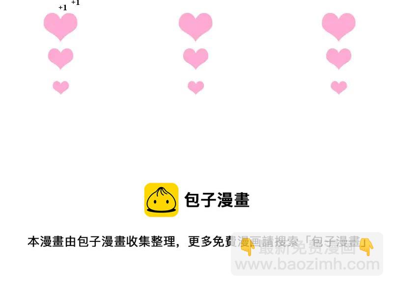 第111话 新副本即将开启135