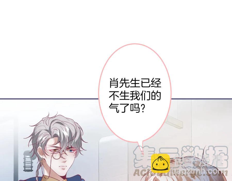 第111话 新副本即将开启16