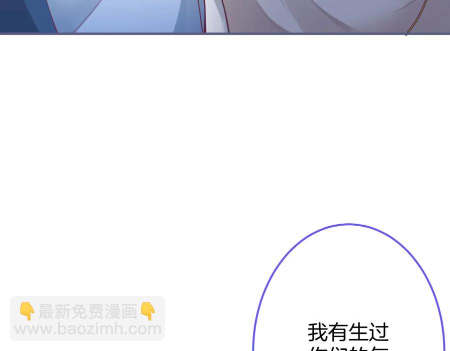 第111话 新副本即将开启18