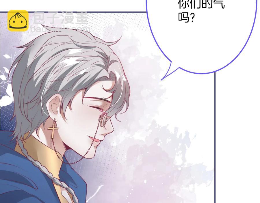 第111话 新副本即将开启19