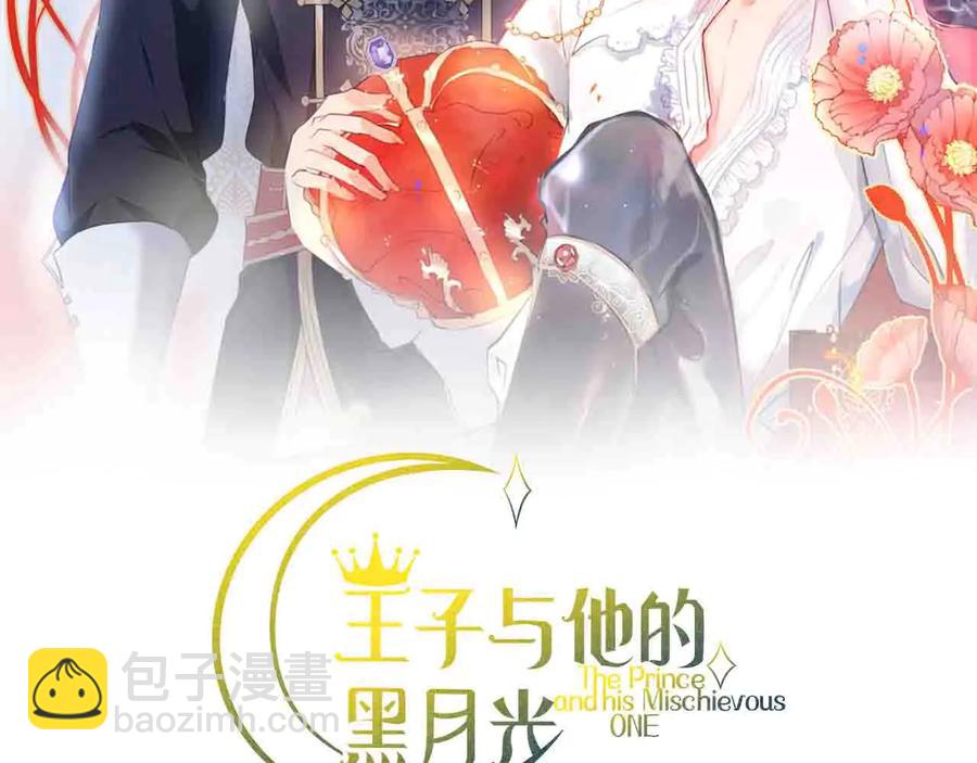 第111话 新副本即将开启23