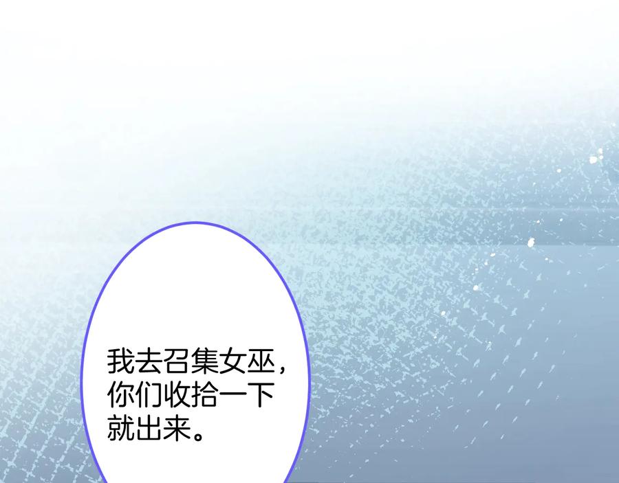 第111话 新副本即将开启26