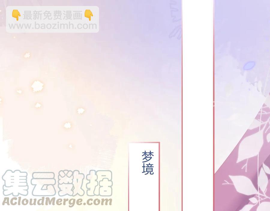 第111话 新副本即将开启32