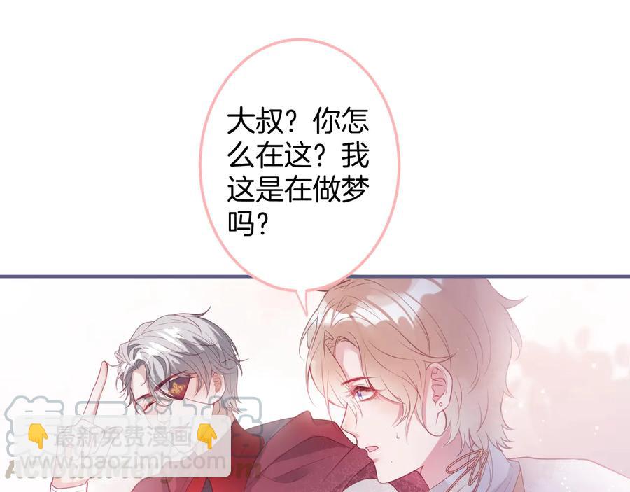 第111话 新副本即将开启36