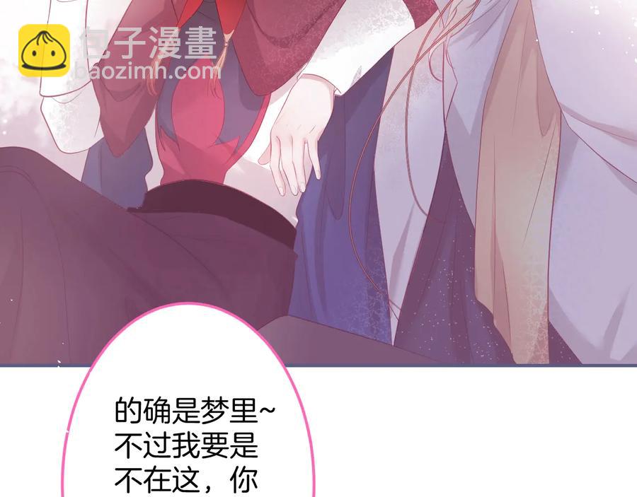 第111话 新副本即将开启37