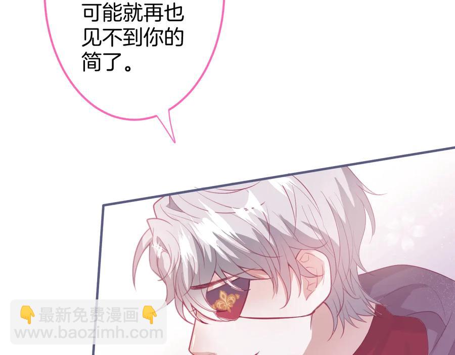 第111话 新副本即将开启38
