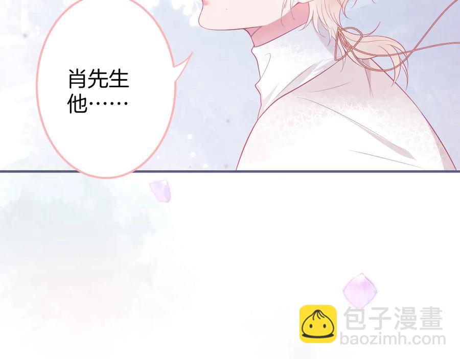 第111话 新副本即将开启43