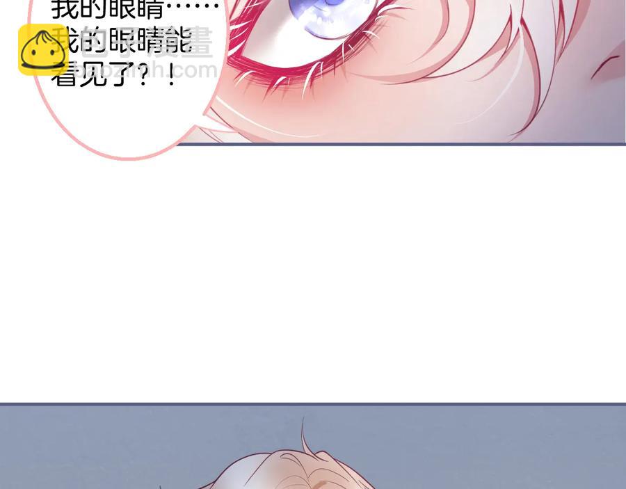 第111话 新副本即将开启5