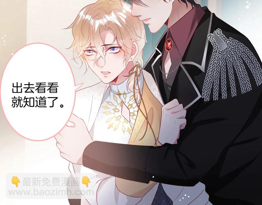 第111话 新副本即将开启53