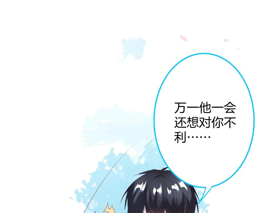 第111话 新副本即将开启65