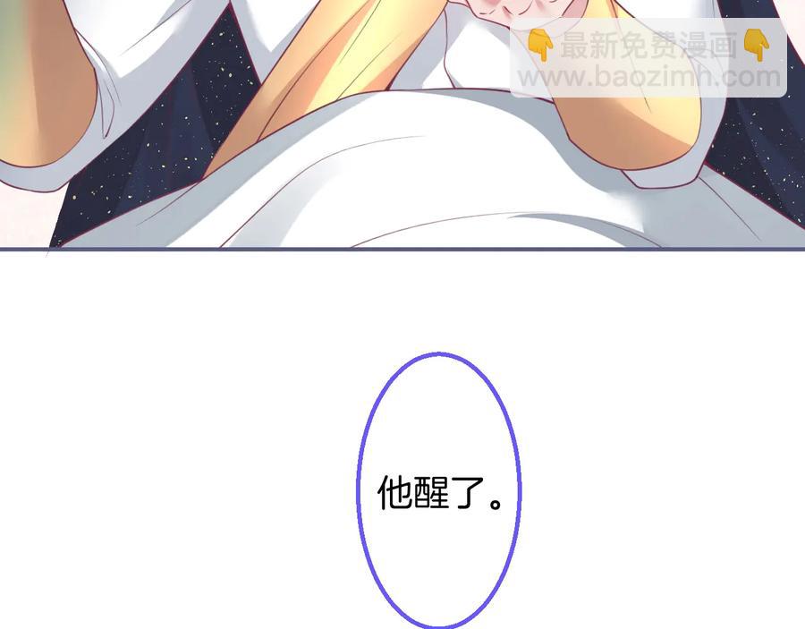 第111话 新副本即将开启7
