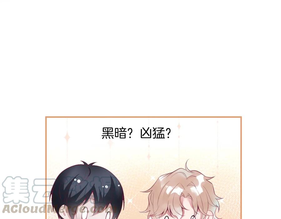 第111话 新副本即将开启76