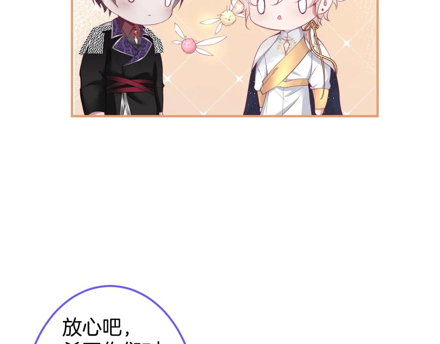 第111话 新副本即将开启77