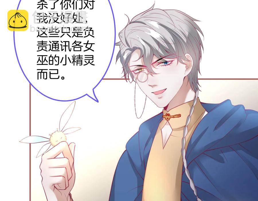 第111话 新副本即将开启78