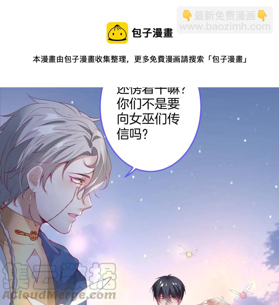 第111话 新副本即将开启80