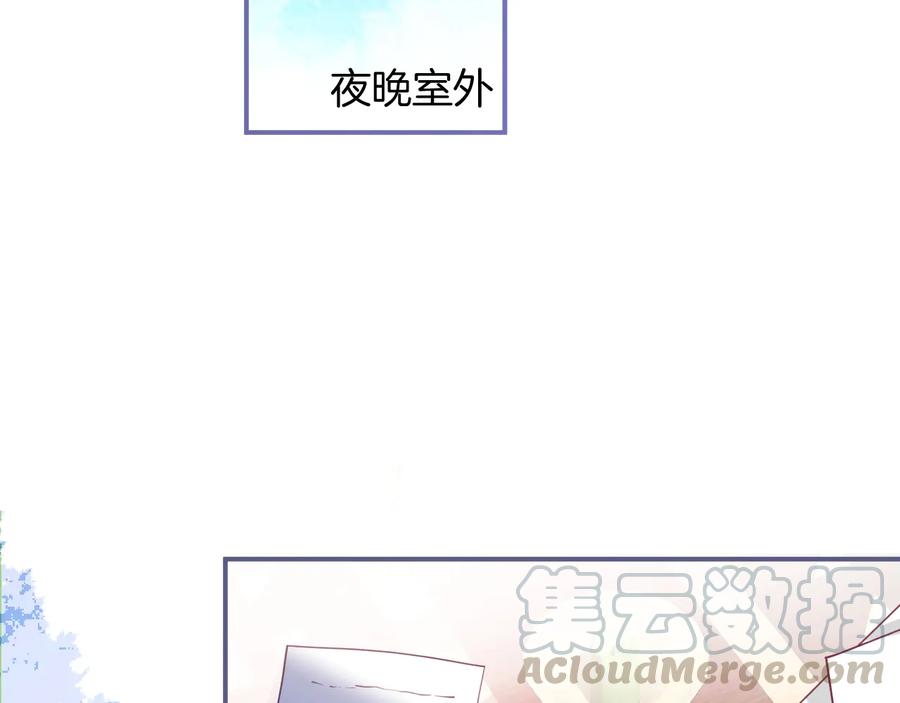 第111话 新副本即将开启84