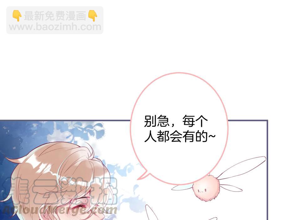 第111话 新副本即将开启88