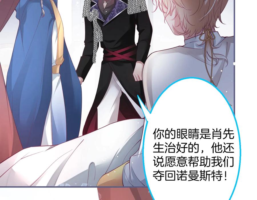 第111话 新副本即将开启9