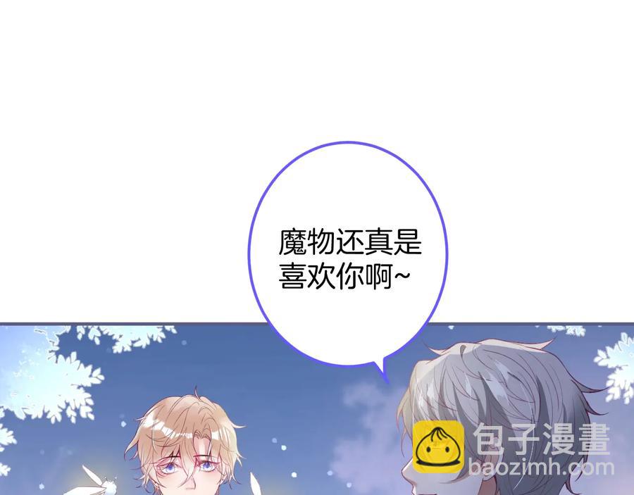 第111话 新副本即将开启90