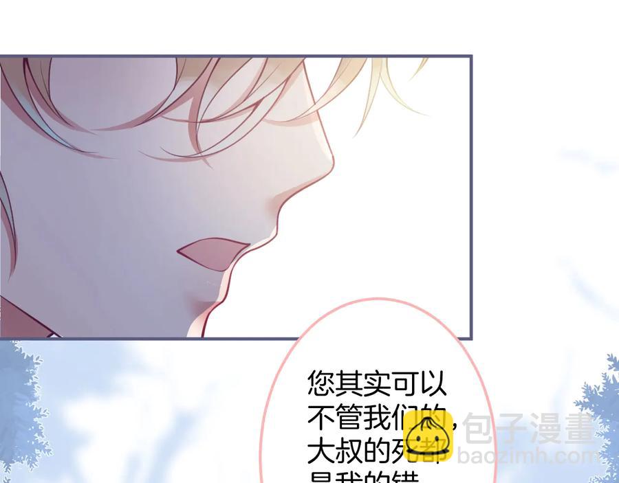 第111话 新副本即将开启94