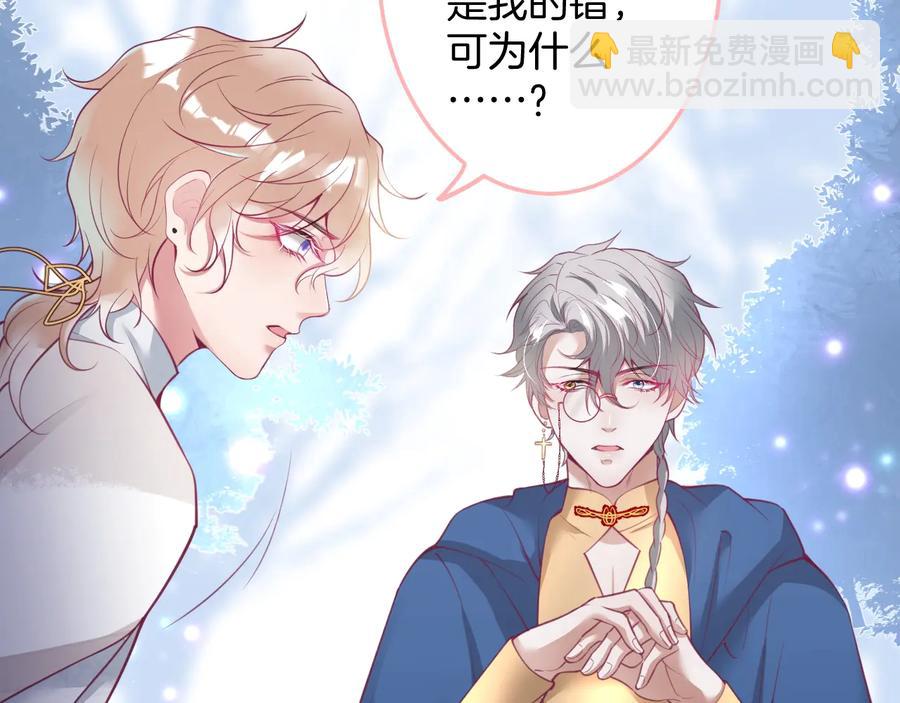 第111话 新副本即将开启95