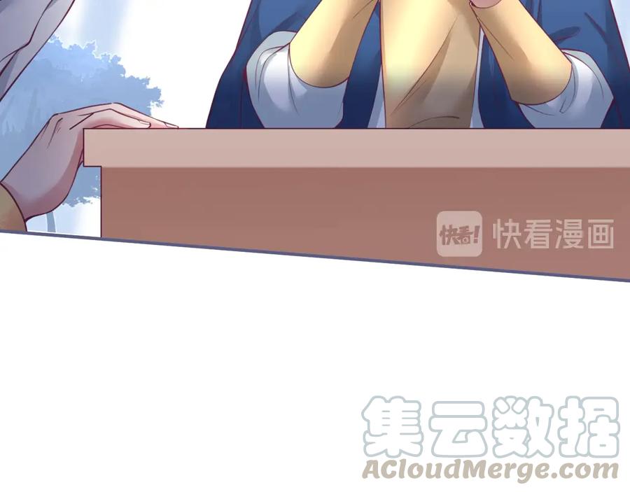 第111话 新副本即将开启96