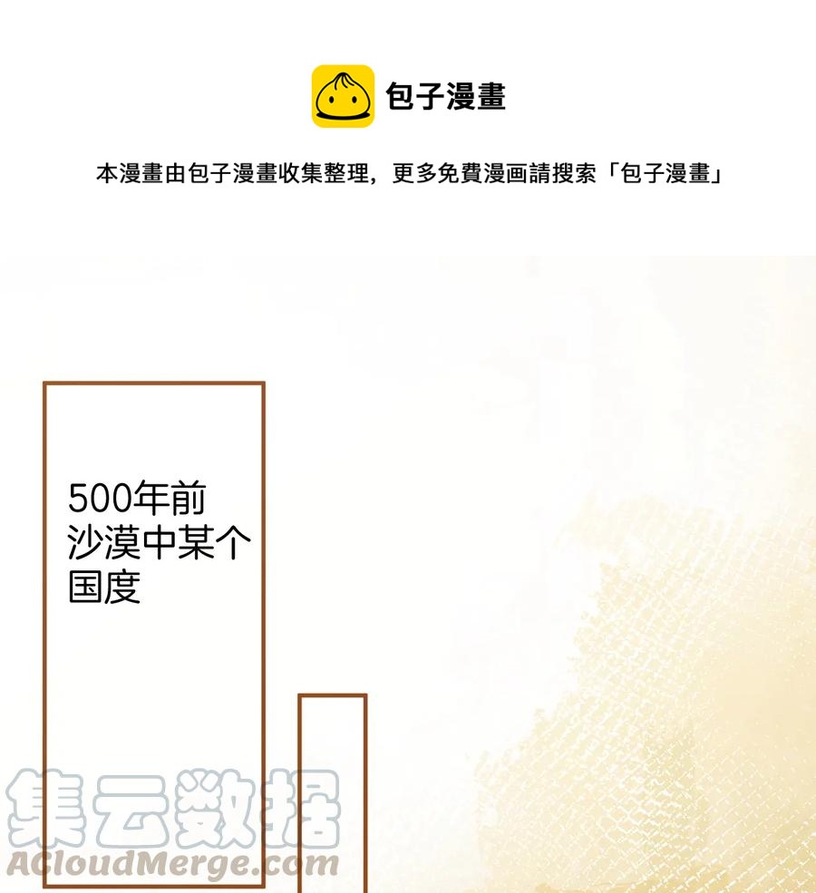番外篇 曾经0