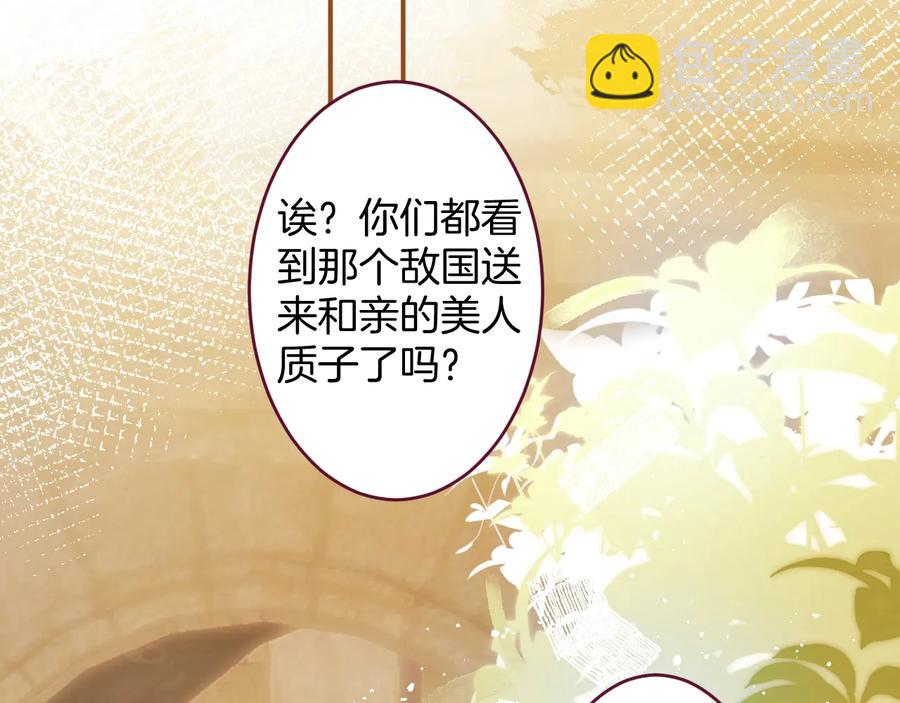 番外篇 曾经1
