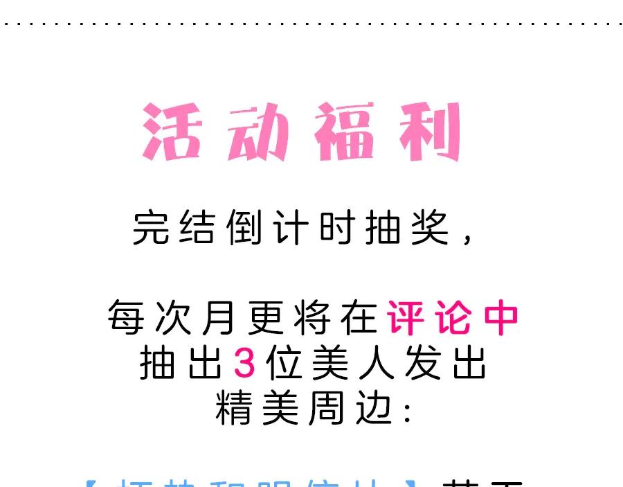 番外篇 曾经102