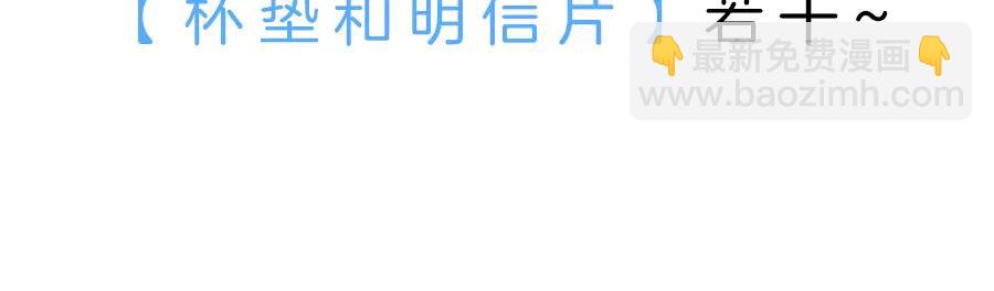 番外篇 曾经103