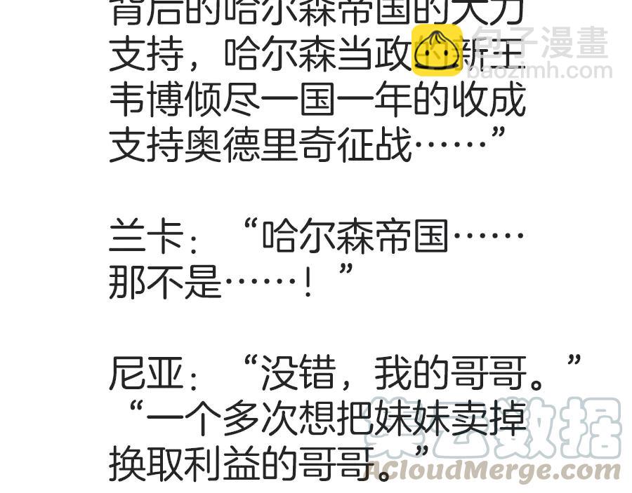 番外篇 曾经104