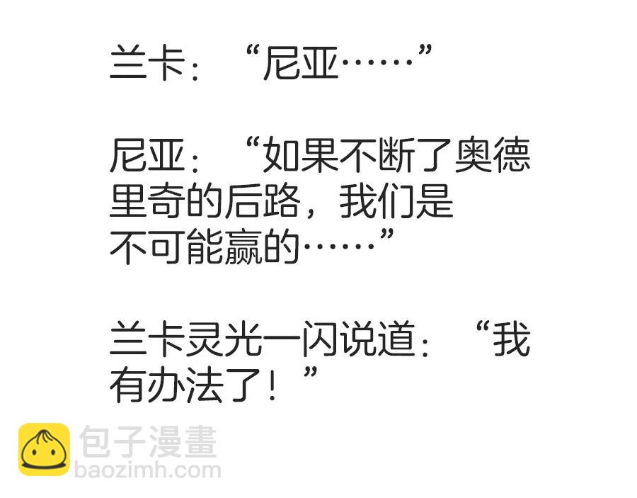 番外篇 曾经105