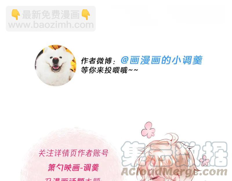番外篇 曾经108