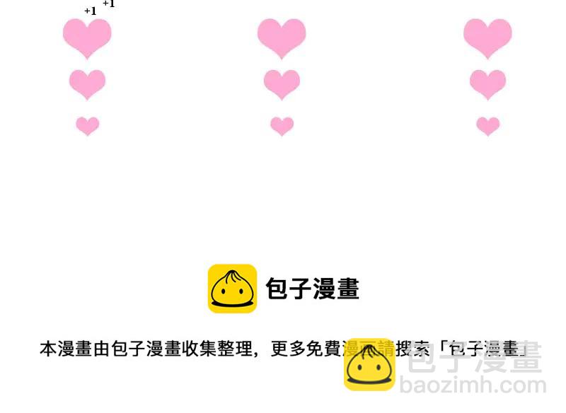 番外篇 曾经110