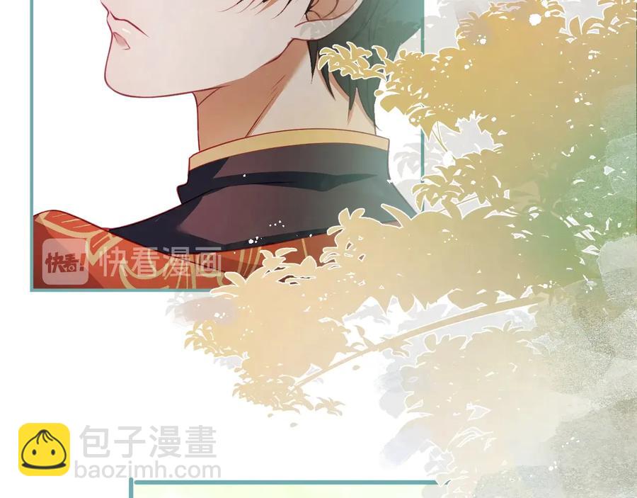 番外篇 曾经17